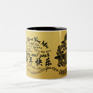 Tasse 2 Couleurs Nouvel an du dragon chinois international 2024 2TM