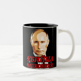 Tasse 2 Couleurs poutine-2980748 03112022
