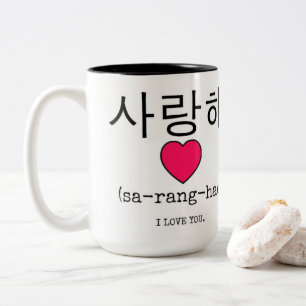 Tasse 2 Couleurs Saranghae - Je t'aime en coréen PERSONNALISER Two-