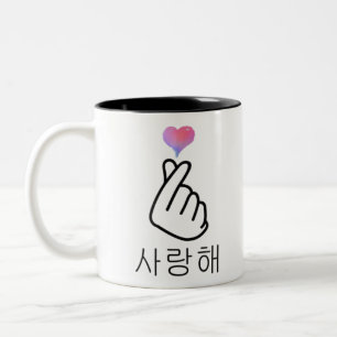Tasse 2 Couleurs Saranghae Korean Finger Heart K-Pop K-Drama Love S