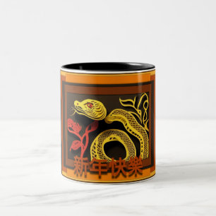 Tasse 2 Couleurs Serpent du Nouvel An chinois 2025 2TCM01