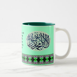 Tasse 2 Couleurs Shahadah La ilaha Allah (Allah) produit une substa