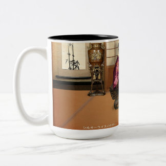 Tasse 2 Couleurs Silky Rice Powder