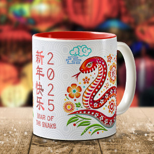 Tasse 2 Couleurs Snake Papercut Chinois Lunaire Nouvel An 2025 Mode