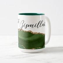Start With Bismillah Green Agate