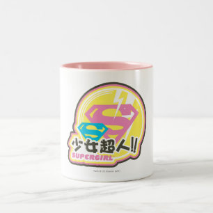 Tasse 2 Couleurs Supergirl J-Pop 8