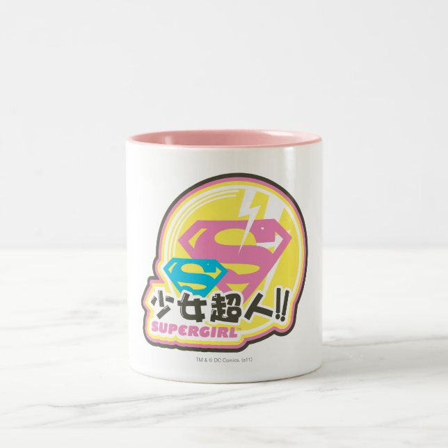 Tasse 2 Couleurs Supergirl J-Pop 8 (Centre)