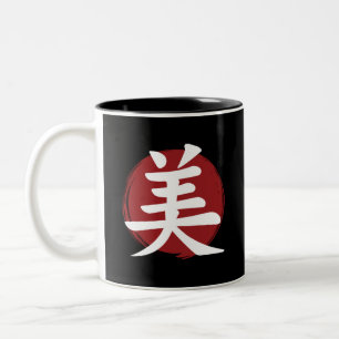 Tasse 2 Couleurs Symbole de beauté Kanji Calligraphie japonaise