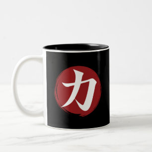 Tasse 2 Couleurs Symbole kanji force Calligraphie japonaise