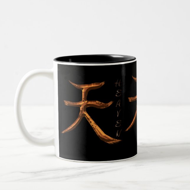 Tasse 2 Couleurs SYMBOLE KANJI POUR LA Série HEAVEN (Gauche)