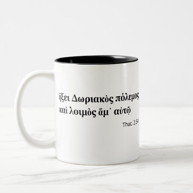 Tasse 2 Couleurs Thuc 2.54 Grec (Gauche)