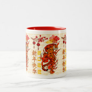 Tasse 2 Couleurs Tiger Zodiac, Nouvel An Chinois 2022