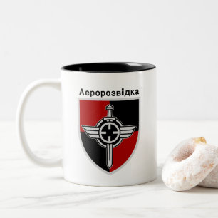 Tasse 2 Couleurs Ukraine Aerorozvidka  