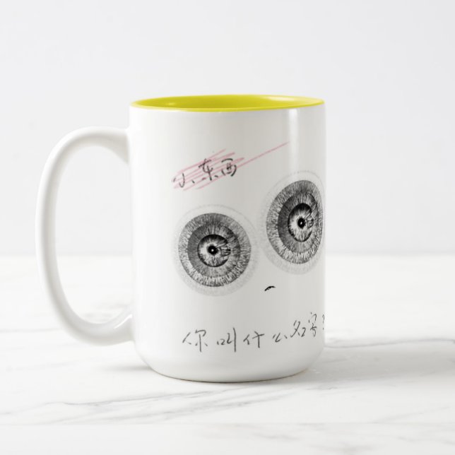 Tasse 2 Couleurs Un elfin mignon super intelligent (Gauche)