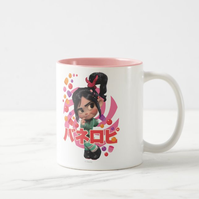 Tasse 2 Couleurs Von Schweetz 1 (Droit)