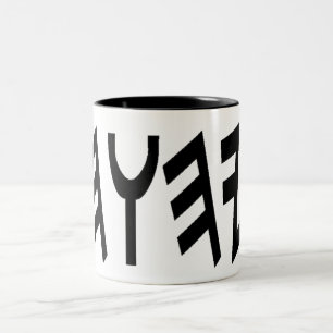 Tasse 2 Couleurs YHWHLogo Mug1