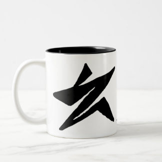 TASSE 2 COULEURS ZIQPU 