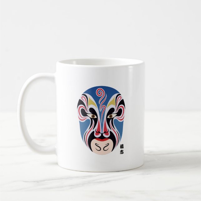 Tasse à café maquillage de l'opéra de Pékin (Gauche)