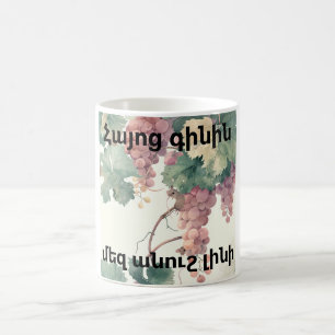 Tasse à café sur le vin arménien