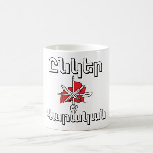 Tasse à café Unger Varagan (Ընկեր Վարական)