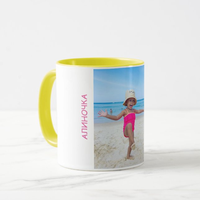 TASSE ALINOCHKA - MALINOCHKA (Devant gauche)