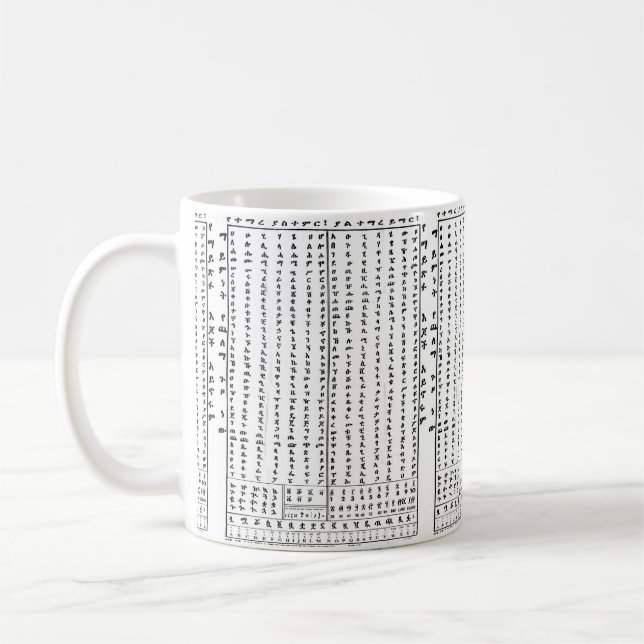 Tasse amharique éthiopienne d'affiche de Ge'ez (Gauche)