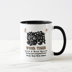 Tasse Année chinoise du cadeau 1974 en bois de tigre