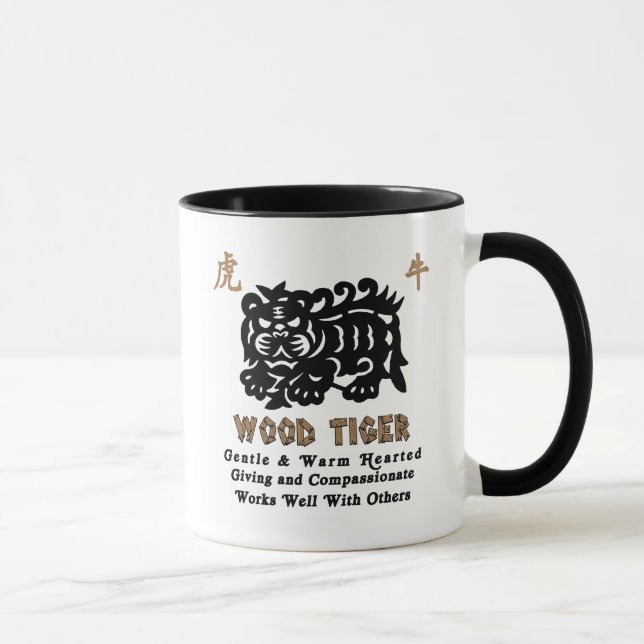 Tasse Année chinoise du cadeau 1974 en bois de tigre (Droite)