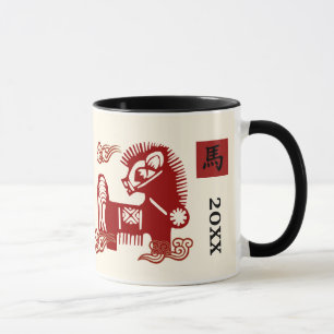 Tasse Année chinoise du cheval Année personnalisée