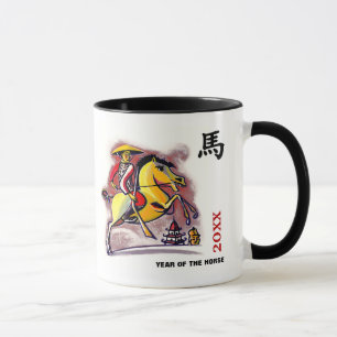 Tasse Année chinoise du cheval Custom Year Cadeau