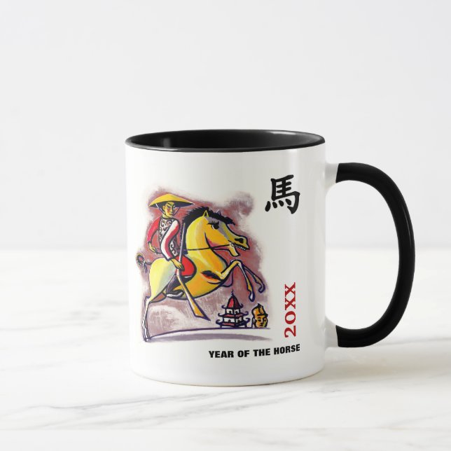 Tasse Année chinoise du cheval Custom Year Cadeau (Droite)