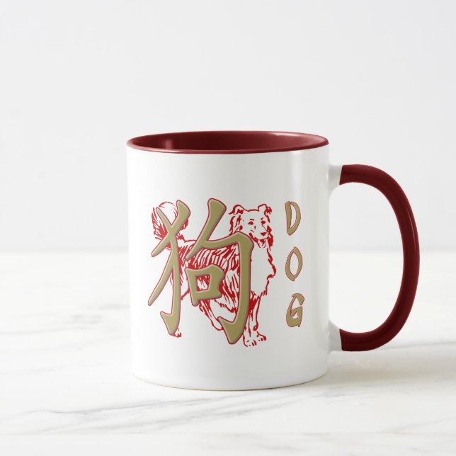 Tasse Année du chien (Droite)