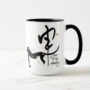 Tasse Année du singe - zodiaque chinois