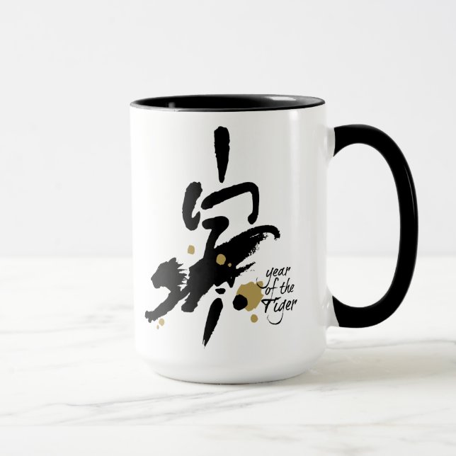 Tasse Année du tigre - zodiaque chinois (Droite)