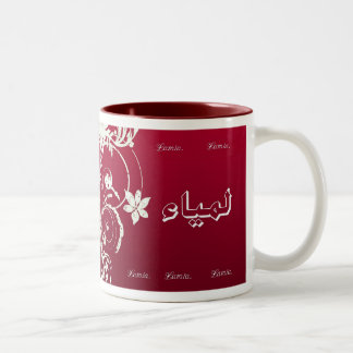 Tasse arabe de rouge d'écarlate de manuscrit de