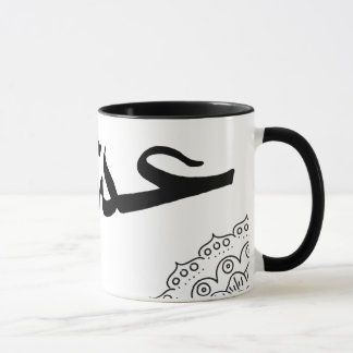 tasse avec amour