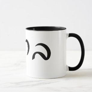 Tasse Baruch - lettrage hébreu de manuscrit