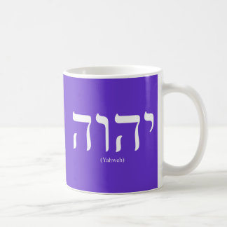 Tasse blanche de lettrage de Yahweh (dans