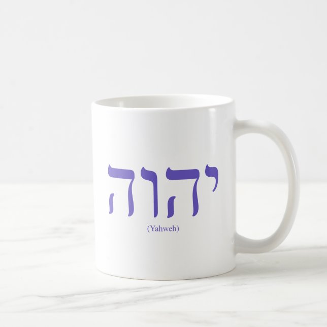 Tasse bleue de lettrage de Yahweh (dans l'hébreu) (Droite)