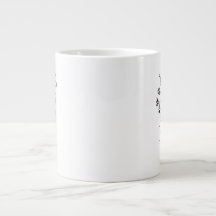 Tasse Bouquet de Fleurs personnalisée prénom