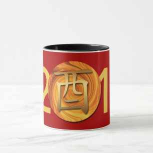 Tasse Championnat de Chine de football 2017