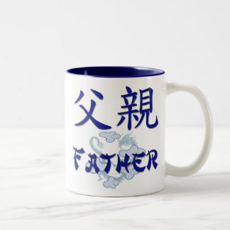 Tasse (chinoise) de père