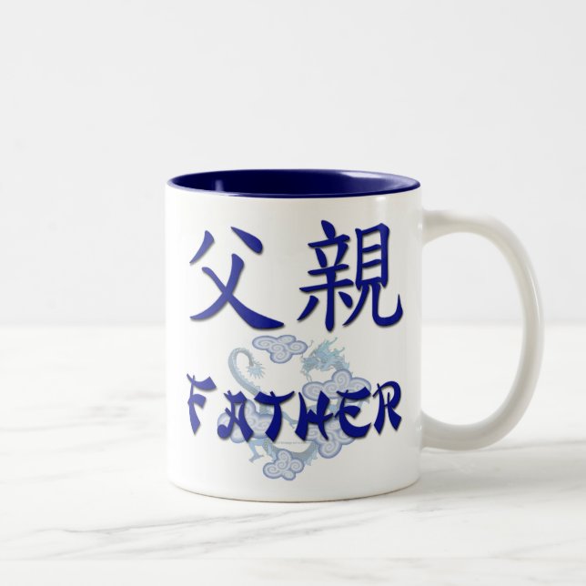 Tasse (chinoise) de père (Droit)