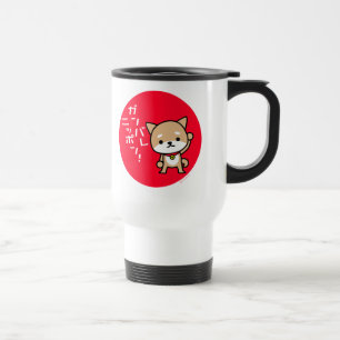 Tasse - chiot - cercle rouge