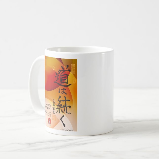 Tasse Classique (Devant gauche)