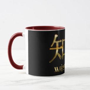 Tasse Collection Kanji WISDOM