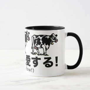 Tasse cow_japan_animals_2