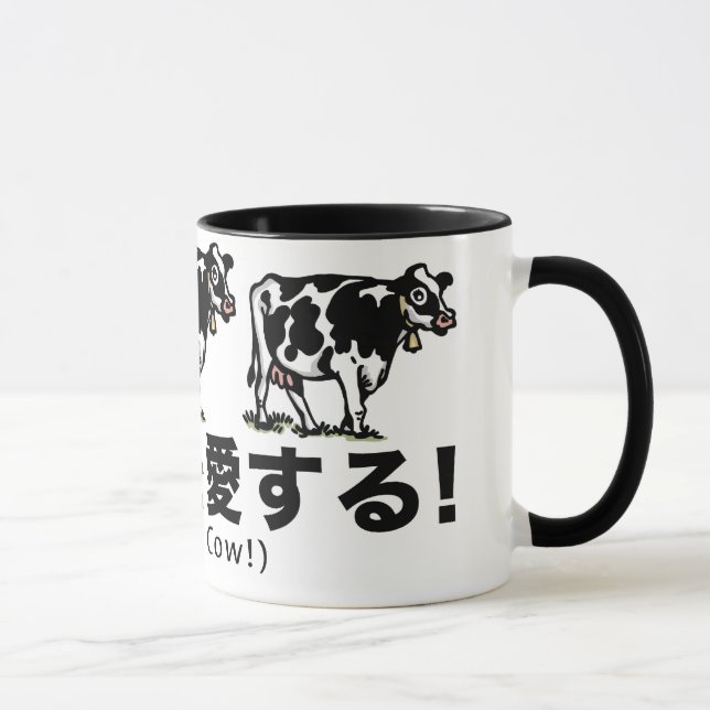 Tasse cow_japan_animals_2 (Droite)