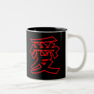 Tasse d'amour d'AI