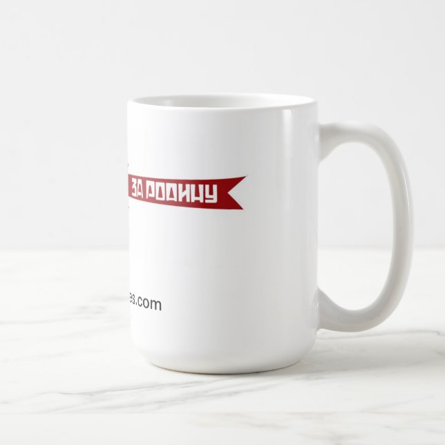 Tasse de bannière (Droite)